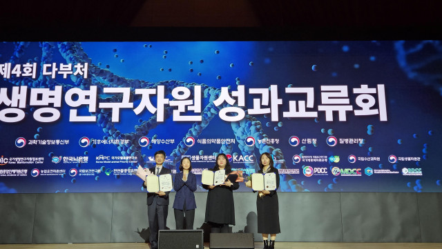 GC녹십자 ‘LMO 안전관리 우수기관’ 과기부 장관상 수상
