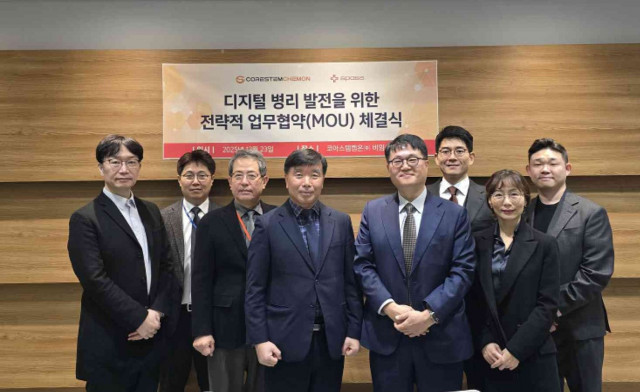 코아스템켐온-슈파스, 디지털 병리 및 AI 기반 신약 개발 지원 시스템 개발을 위한 업무협약 체결