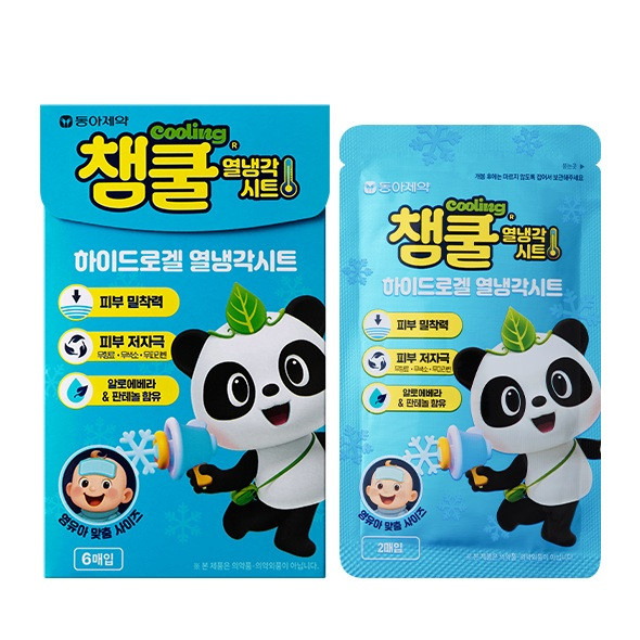 동아제약, 영유아 맞춤형 쿨링 패치 ‘챔쿨 열냉각시트’ 출시